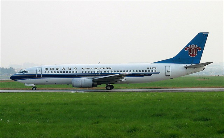 四川空运泉州机场航空快递