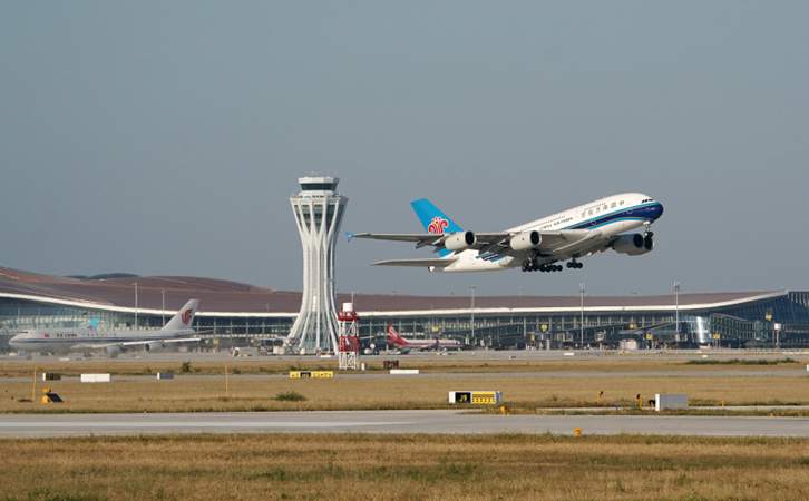 四川空运到大连快递